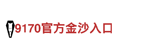 美嘉体育官方网站-专业的观光旅游企业